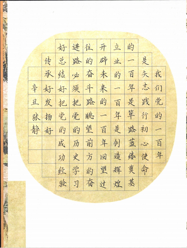 00d731093ae54da7ab0d45ea99fb839c.png