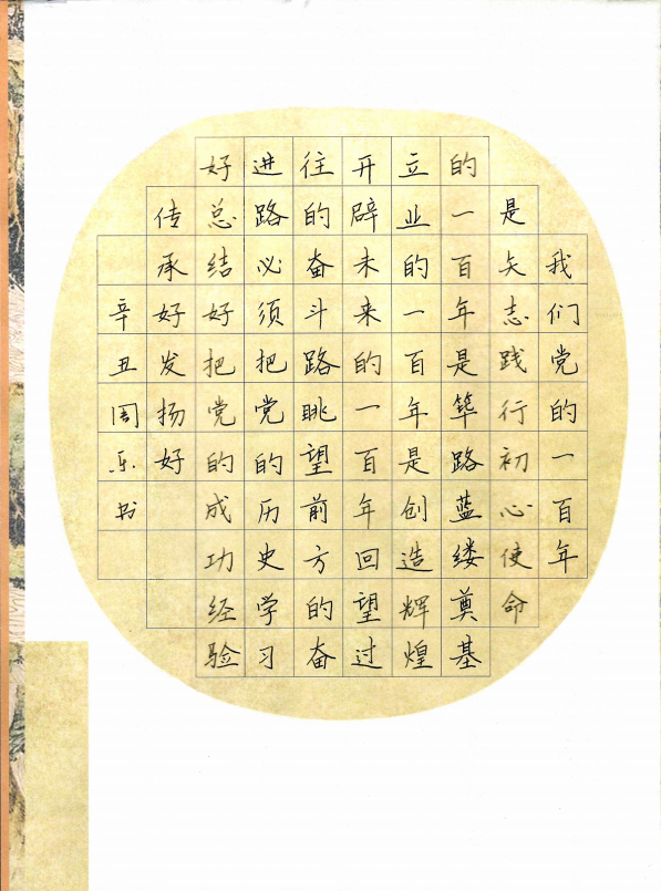 2ec16e7ffaef40e5b051a127a65cd9eb.png