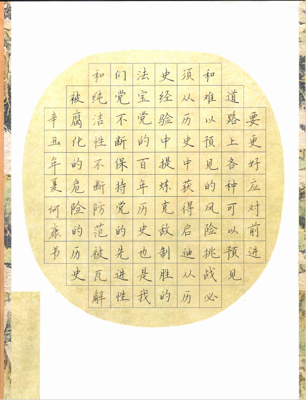 b97c6828f12a477f8439d7258ef8e49f.png
