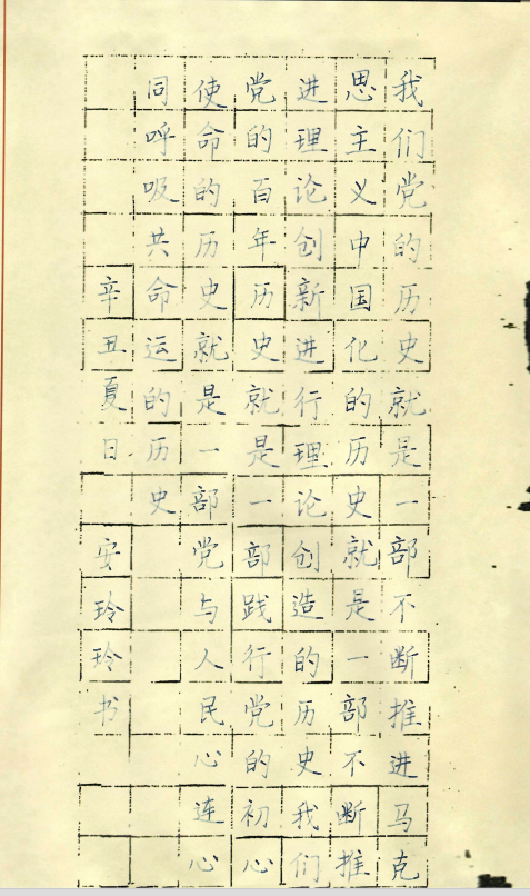 fa4e4ec1c60e4b3b81bb62e02207b7c0.png