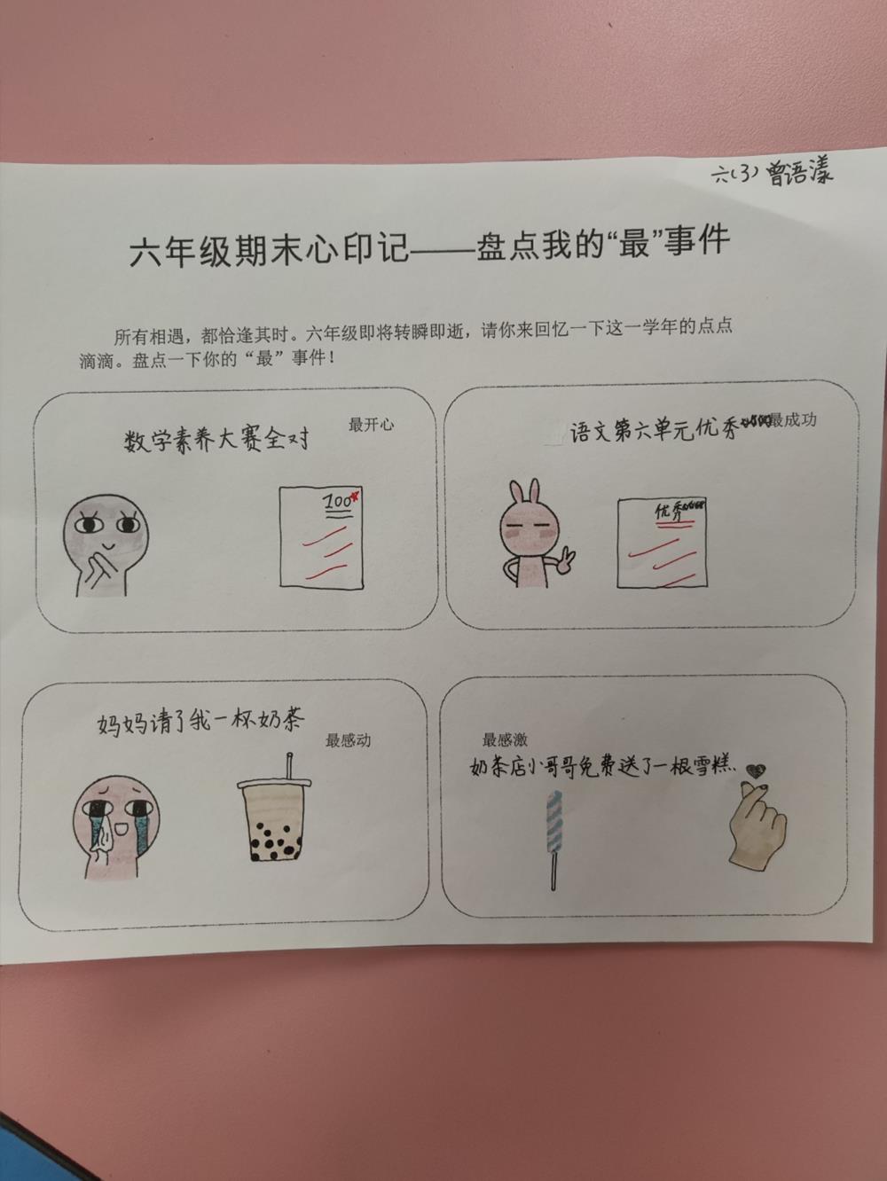 ce642ae0f54c4b628f60b346717762f0.jpg