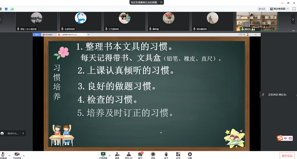 ee74907bbc894765a428c770ac279c30.png