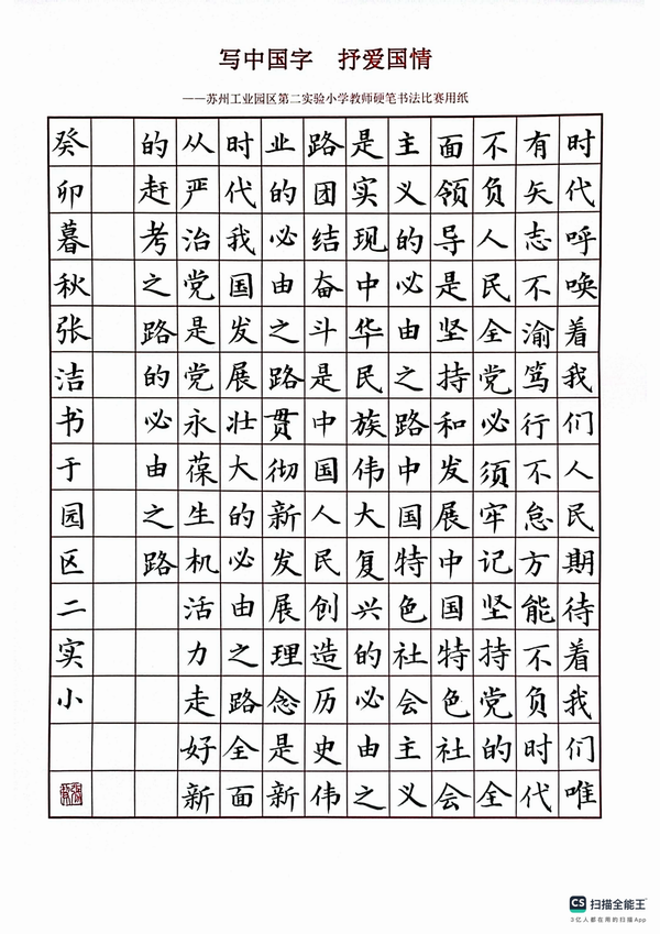 d49b221a2e2547b28147a80a20a2bcd8.png
