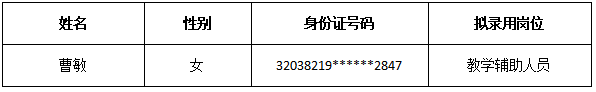 ec0a6f03def44322a21ab2b025cf4a9e.png