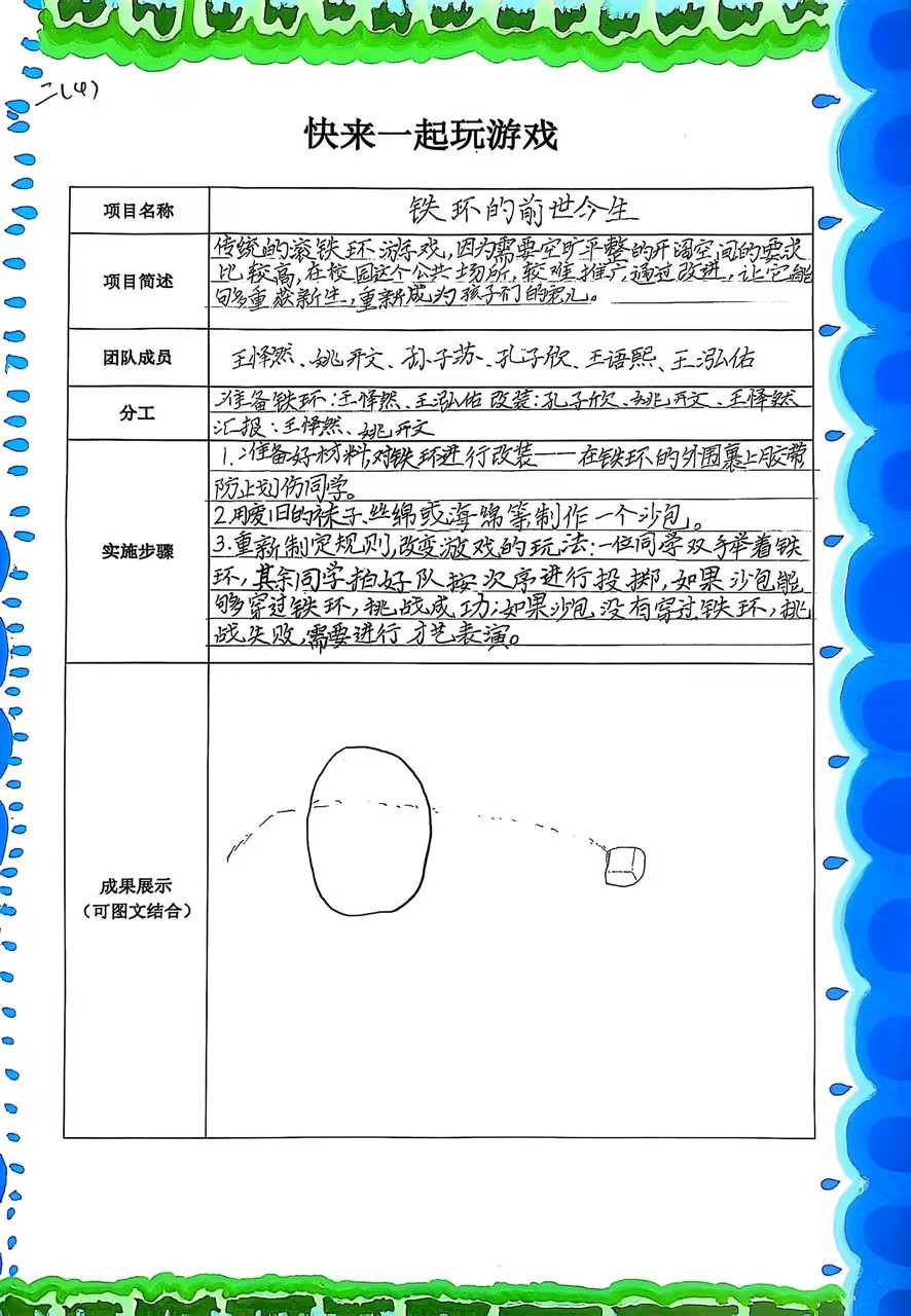 3a8d28aae49b4f23ab5153023be5934c.jpg
