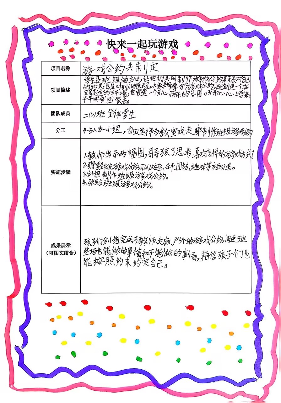 6b03b3d70c754d34a101a95e260acc4e.jpg