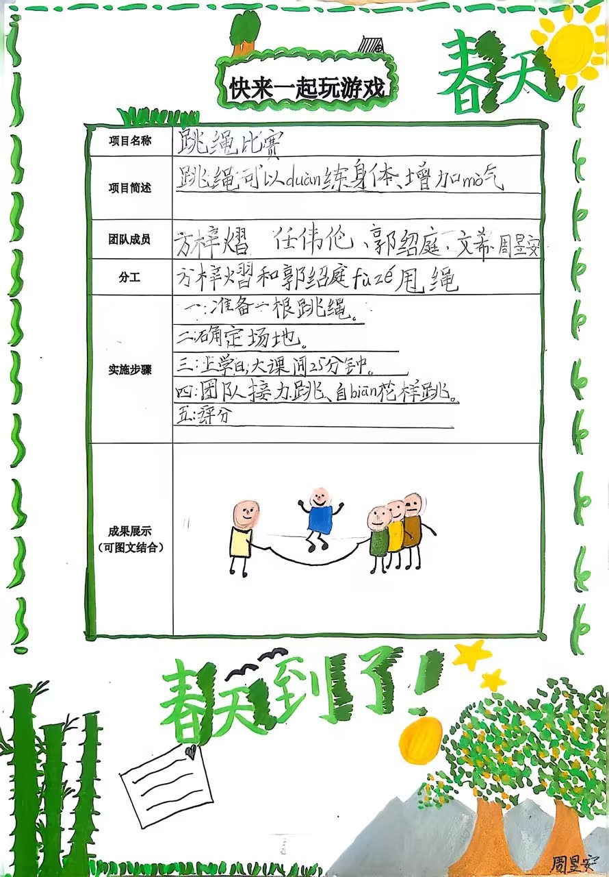 9cce9db3108c407caa737b8e5575dcb7.jpg