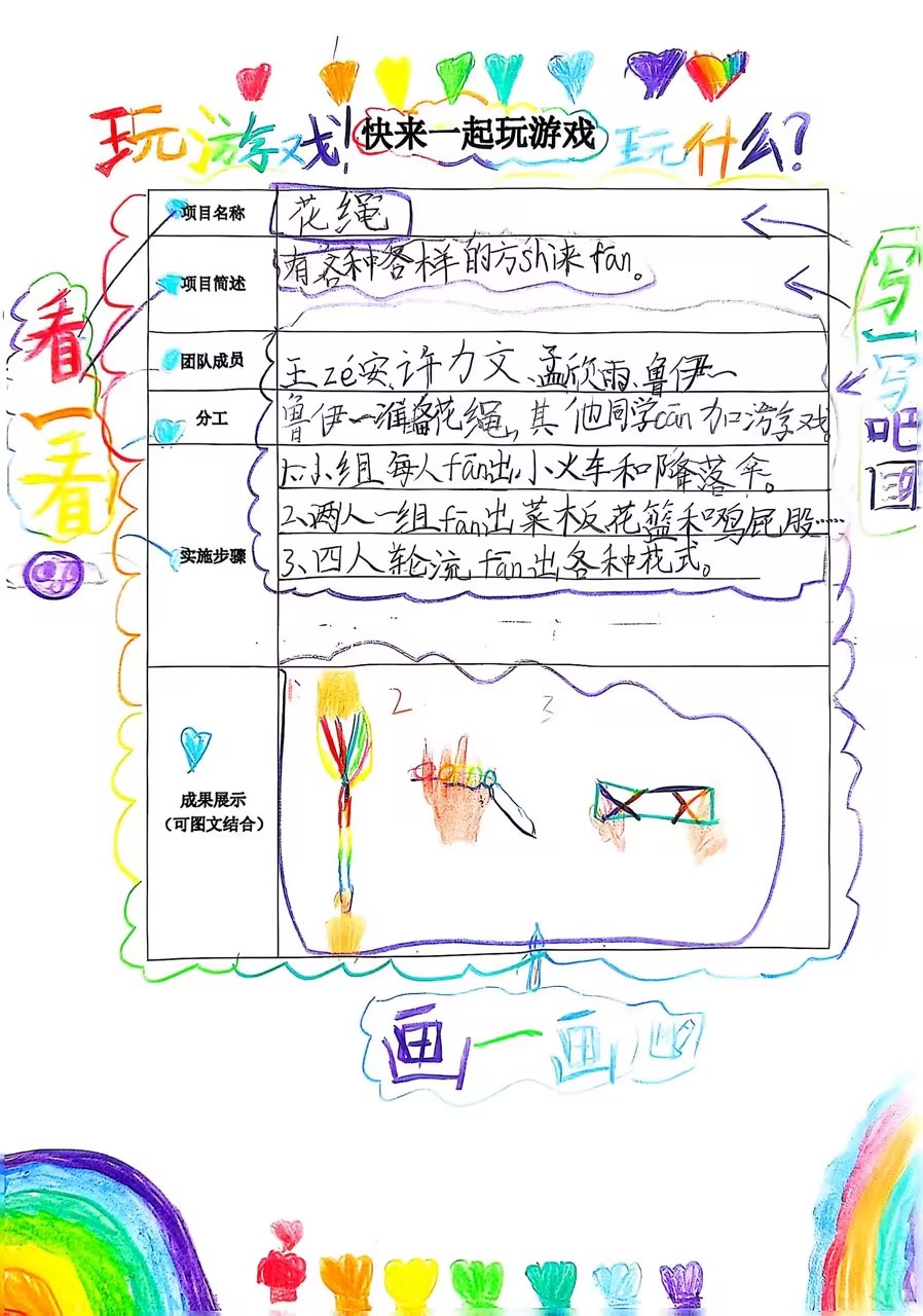 fe61da567ff34487862f81597a0b30d4.jpg