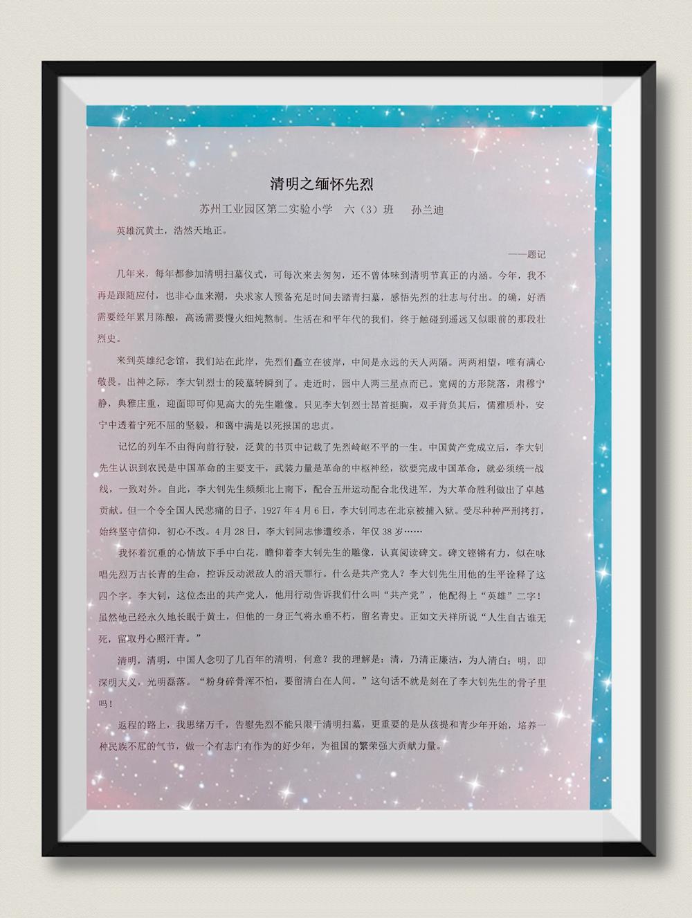 作文1.jpg