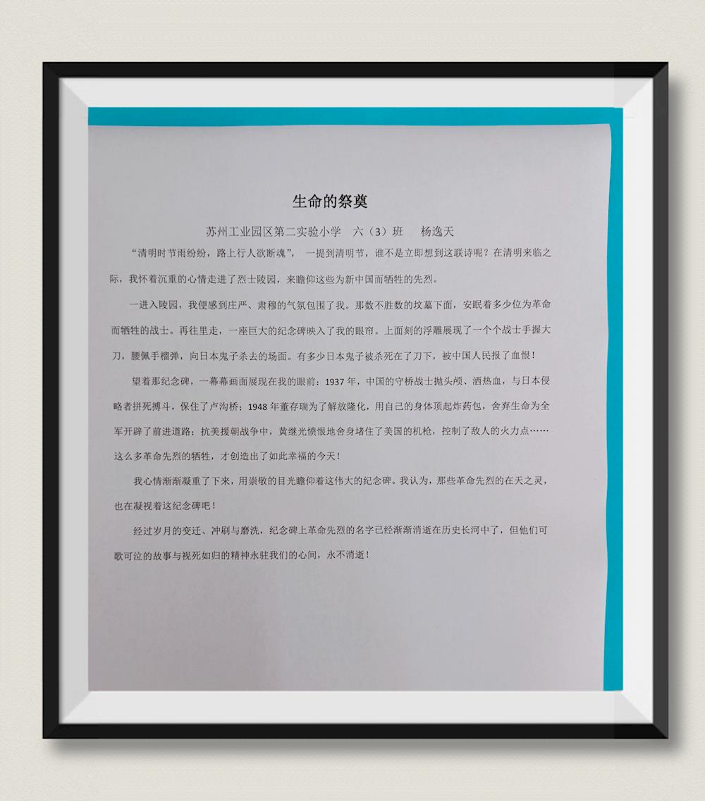 作文2.jpg