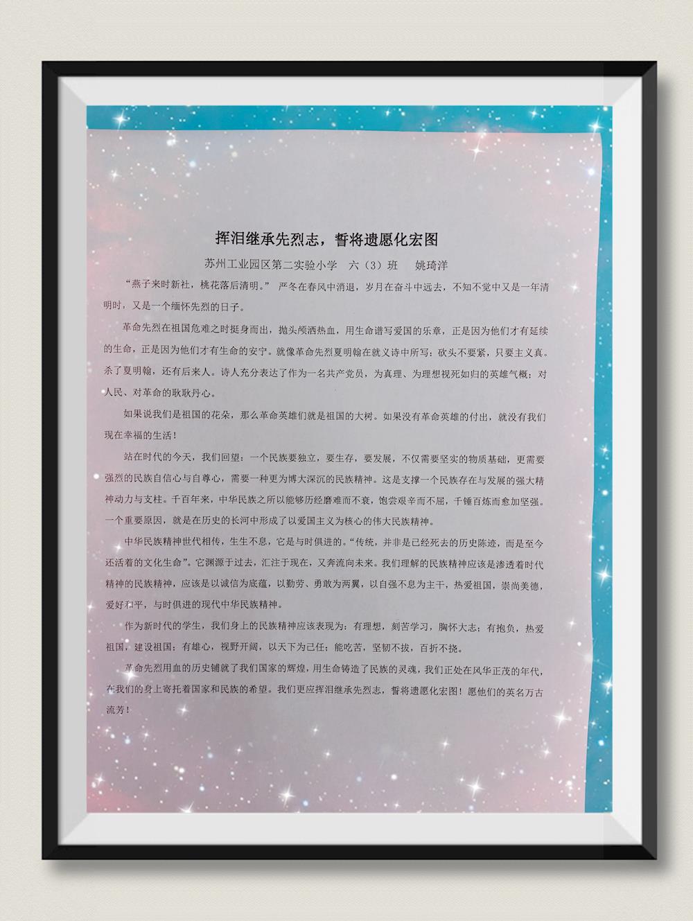 作文3.jpg