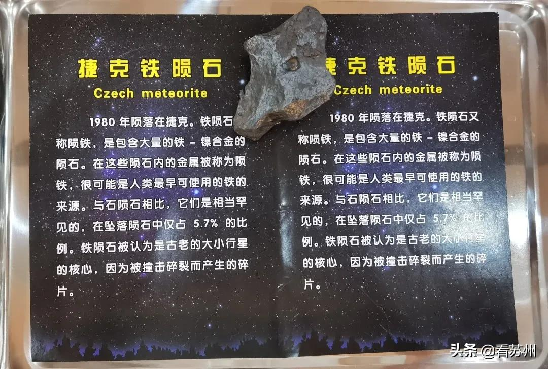 为了让学生仰望星空，苏州这所学校把天体物理学家请进了校园